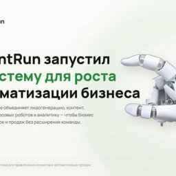 ContentRun возвращает утерянных клиентов с помощью ИИ