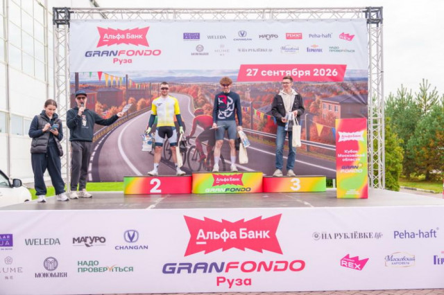 CHANGAN стал официальным автомобилем заключительного этапа Gran Fondo Russia